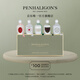 Penhaligon's潘海利根【唯一官方】香氛禮盒系列香水小樣 節(jié)日生日禮物送女友女生 迷你奢寵香氛禮盒5*5ml