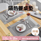 艾薇桌墊餐墊西餐墊子隔熱墊防燙防水鍋墊碗盤(pán)茶杯墊30*45*4片裝銀灰