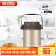 膳魔師（THERMOS）燜燒鍋304鋼1.8L多功能保溫鍋便攜戶(hù)外提鍋燉湯鍋TCRA-1800 GL