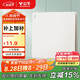 公牛（BULL）開關(guān)插座G12膚感啞光奶油風(fēng)一開雙控開關(guān)大面板開關(guān)G12K112米絨白