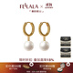 翡拉拉「簡(jiǎn)珍珠」耳墜優(yōu)雅仿珍珠耳環(huán)女輕奢小眾高級感耳飾節日生日禮物 耳環(huán)