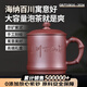 千壽堂 紫砂杯茶杯國工許建平辦公杯 宜興原礦手工海納百川杯500ml