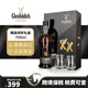 格蘭菲迪（Glenfiddich）【豪悅】蘇格蘭單一麥芽威士忌英國(guó)斯佩塞高年份原裝原瓶進(jìn)口洋酒 格蘭菲迪2號(hào)XX 700mL 1瓶 雙杯禮盒