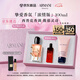 阿瑪尼摯愛女士香氛i濃情版100ml 花香調(diào) 七夕情人節(jié)禮物禮盒女