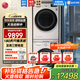 LG洗烘套裝10.5公斤全自動(dòng)滾筒洗衣機 10KG原裝進(jìn)口熱泵式烘干機超薄家用蒸汽除菌除滿(mǎn) 速凈噴淋【除菌熱賣(mài)】FLW10G4W+RH10V9AV4W
