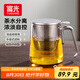 富光茶杯茶水分離男士泡茶玻璃喝水杯子辦公室高檔送禮花茶杯公道杯