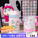 contigo三代小發(fā)明家兒童保溫吸管杯316L冬日甜心貓400ml