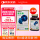 the GLOBALab德國(guó)強(qiáng)力腦活素膠囊銀杏葉片中老年人癡呆改善記憶力進(jìn)口120粒/瓶 【2盒裝】德國(guó)強(qiáng)力腦活素