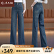 恰凡（QIAFAN）牛仔闊腿褲女士2024年春秋季新款微喇寬松小個(gè)子窄版直筒喇叭褲子 牛 仔 藍(lán)  九 分 M 27/M 建議96-105斤