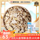 康美桔梗 中藥材包袱花鈴鐺花僧帽花 道地飲片精致飲片產(chǎn)地安徽 官方店藥房禮盒禮物 250g
