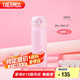 膳魔師（THERMOS）保溫杯500ml男女士兒童水杯子七夕情人節(jié)教師節(jié)禮物JNL-504浪漫粉