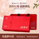 乾紅紅茶 雄獅9宜興其他紅茶花香特級240g中秋禮盒 2025明前茶