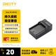 諦聽（DEITY） 香蕉電池 NP F550 全解碼大容量高兼容專業(yè)麥克風(fēng)愛圖仕影棚設(shè)備無線圖傳監(jiān)視器諦聽場記板電池 NP-550充電器