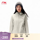 李寧加絨保暖防潑水運動(dòng)風(fēng)衣女子2025秋冬時(shí)尚運動(dòng)外套AFDVE78