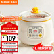 蘇泊爾（SUPOR）電燉鍋 電燉盅 煲湯鍋燉湯鍋 燕窩燉盅 熬粥煮粥神器 嬰兒輔食鍋 電煮鍋 電湯鍋DG10YC823多功能鍋