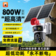 看護(hù)家4G太陽能監(jiān)控攝像頭無線無需連wifi室外農(nóng)村監(jiān)控器手機(jī)遠(yuǎn)程監(jiān)控360度無死角帶夜視全景