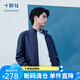 十如仕【門店同款】夾克男立領(lǐng)外套秋冬保暖商務(wù)休閑男裝 OW10 藏青色 L