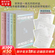 【寄語印簽】十三邀2Ⅱ：行動即答案（全五冊）站在歷史的遠(yuǎn)處+你愿意活出什么樣的世界+保持對生活的一些刺+創(chuàng)造一個自己的時間+人生的定義性時刻?? 【寄語印簽】全套5冊
