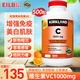 柯克蘭柯克蘭維生素C1000mg500粒 兒童成年中老年人玫瑰果味高含量VC片 原裝進(jìn)口1000mg/粒*500?！靖吆恳孜铡? title=