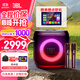 JBLPartybox Encore 2音樂戰(zhàn)將歡唱版2代 藍(lán)牙音箱 戶外便攜 家庭KTV音箱套裝 露營音響 低音炮 【基礎(chǔ)套裝 80%選擇】歡唱版2代