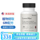 SHKALEE美國(guó)嘉康利可蘿多胡蘿卜素VA蔬果提取物維生素A可蘿多濃縮膠囊 可蘿多90粒