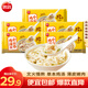 思念速凍餛飩 雞湯小云吞130g   云吞半成品 速食速凍營養(yǎng)早餐食品 雞湯小云吞130g*5袋