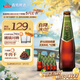 青島啤酒（TsingTao）精釀高端系列 IPA印度淡色艾爾啤酒330ml*12瓶 整箱裝 中秋節(jié)送禮