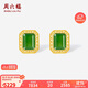 周六福足金999黃金耳釘女金鑲玉耳釘生日禮物Y0914165 一對
