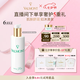 法兒曼（VALMONT）生命之泉潤膚露150ml補水修護保濕爽膚水化妝品七夕禮物送女友
