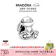 潘多拉（PANDORA）兔子妮妮串飾串珠可愛(ài)飾品配件七夕情人節禮物送女友 兔子妮妮串飾 均碼