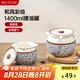 美廚（maxcook）陶瓷豬油罐調(diào)料罐 調(diào)味罐鹽罐辣椒油罐儲油罐1400ml配勺子MCX2501