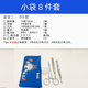 醫學(xué)生外科練習縫合器械包手術(shù)工具口腔清創(chuàng  )套裝持針器線(xiàn)皮膚模型 8件套