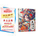 南枝依依 國(guó)潮花鳥少女插畫涂色集（數(shù)藝設(shè)出品）