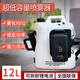 華盛泰山嘉普旺超低容量噴霧器鋰電池背負式殺氣溶膠彌智能霧化消毒機器人 紅色