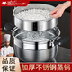 鋼米不銹鋼日式小蒸鍋加厚蒸飯鍋家用多功能湯鍋電磁爐煤氣灶通用 新日式蒸鍋 28cm