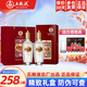 五糧液（WULIANGYE）總廠出品 萬事如意白酒宜賓高度濃香型糧食酒禮盒裝 送禮禮物喜酒 52度 500mL 2瓶 心如意 禮盒裝