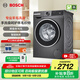 博世（BOSCH）【除菌除螨】10KG變頻滾筒洗衣機 全自動(dòng)家用大容量 羊毛洗護 三合一降噪夜間洗 沖鋒衣洗 【星云灰】WGA252Z10W