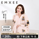 嫚熙（EMXEE）唐藝昕同款秋冬季睡衣小熊半邊絨親子裝孕婦懷孕期月子服 小熊粉色【7A抗菌防螨】 M【奢柔半邊絨】