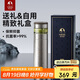 特美刻（TOMIC）純鈦杯茶水分離泡茶杯便捷式車載水杯燜茶保溫杯七夕教師節(jié)禮物