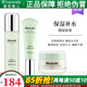 瑞倪維兒保濕套裝3件套精華乳嫩膚噴霧面霜補(bǔ)水套康婷化妝品旗艦 （噴霧+精華乳+面霜）3件套