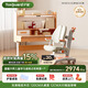 護童（Totguard）兒童學習桌椅套裝可升降書桌 學立方櫸木紋桌120cm+追背椅橙