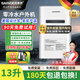 百惠德德國室外機燃氣熱水器16L18L20L24L水伺服變頻恒溫家用外掛式線(xiàn)控調節零冷水戶(hù)外機防曬防凍帶回水16L 【零冷水室外機】室外安裝-全屋循環(huán)熱水天然氣