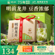 獅峰牌2025年新茶綠茶明前龍井43茶葉一級200g春茶錢(qián)塘紙包教師節禮物