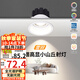 雷士（NVC）LED射燈家用嵌入式背景洗墻小山丘7瓦白色暖白全光譜護眼【雪羽】