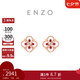周大福 ENZO 茜茜公主系列18K金紅寶石耳釘 EZV5194七夕禮物