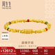 周生生七夕禮物碎金子手鏈黃金 足金盤(pán)纏金手鏈95653B計(jì)價(jià) 05圈12.05克