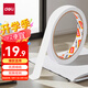 得力（deli）高粘棉紙雙面膠帶 18mm*10y(9.1m/卷) 學(xué)生文具 開(kāi)學(xué)必備學(xué)習(xí)用品 白色16卷袋裝 辦公用品 30402