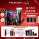 寶麗（POLA）碧艾多重修護防曬日霜戶外防曬面部身體防曬SPF50+PA++++七夕禮物 全新升級B.A多重防曬日霜-禮盒