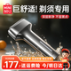 名創(chuàng  )優(yōu)品【干凈不留黑點(diǎn)】剃須刀熱賣(mài)第一刮胡刀往復式充電動(dòng)自動(dòng)無(wú)線(xiàn)全身防水洗專(zhuān)用禮物男士2025新便攜款 【深空灰丨旗艦款】剃須專(zhuān)用丨深層剃凈丨全身水洗 【今/明日送貨上門(mén)丨送禮自用兩相宜】