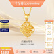 金至尊黃金吊墜太陽花999足金掛墜國潮不含鏈七夕禮物計(jì)價(jià)1.82克 